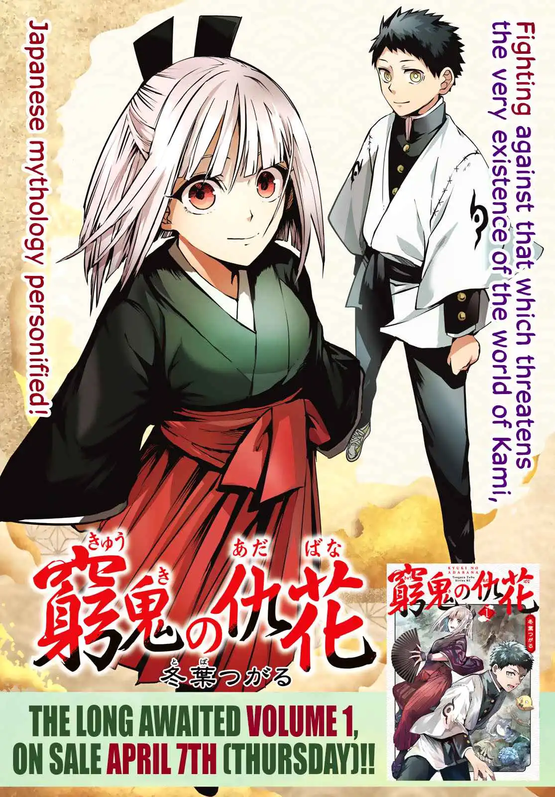 Kyuuki no Adabana Chapter 9 2